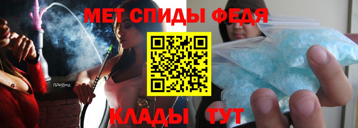 АМФЕТАМИН  Амфетамин  Вход с VPN  Гуково  Амфетамин 97% 