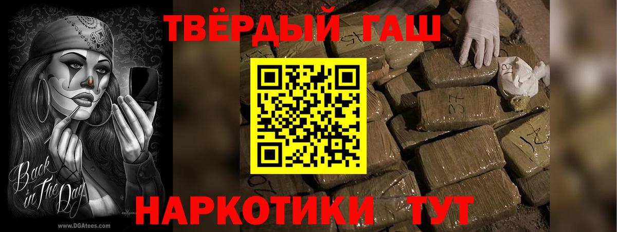 ГАШ Изолятор Гуково