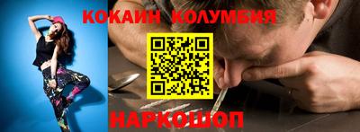 синтетический гашиш Лесосибирск