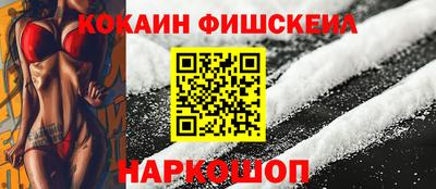 COCAINE Ликино-Дулёво