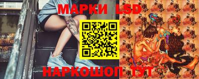 синтетический гашиш Лесосибирск