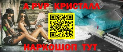 ПСИЛОЦИБИНОВЫЕ ГРИБЫ Ливны