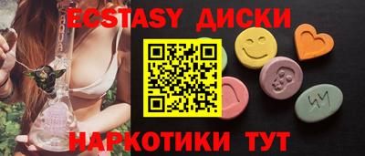 ПСИЛОЦИБИНОВЫЕ ГРИБЫ Ливны