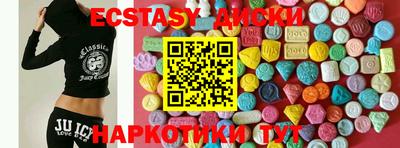 синтетический гашиш Лесосибирск