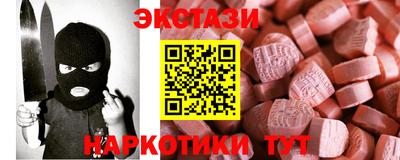 COCAINE Ликино-Дулёво