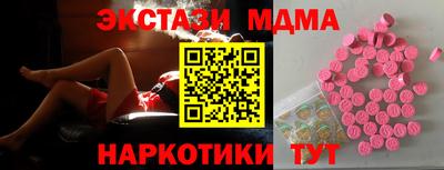 синтетический гашиш Лесосибирск
