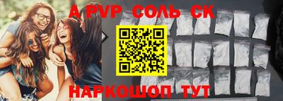 ПСИЛОЦИБИНОВЫЕ ГРИБЫ Ливны
