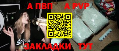 синтетический гашиш Лесосибирск