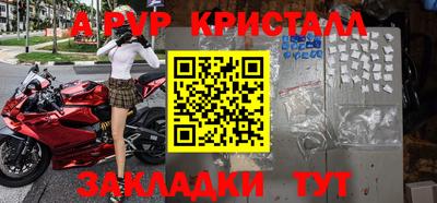 синтетический гашиш Лесосибирск