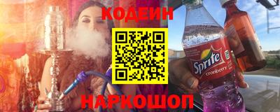 синтетический гашиш Лесосибирск