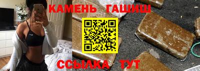 синтетический гашиш Лесосибирск