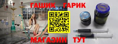 синтетический гашиш Лесосибирск