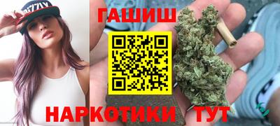синтетический гашиш Лесосибирск