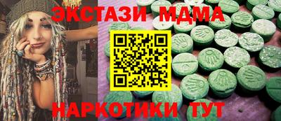 COCAINE Ликино-Дулёво