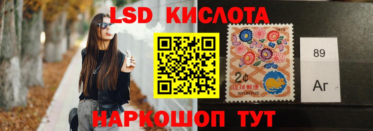 ЛСД экстази ecstasy  ЛСД экстази кислота  Гуково  Вход с VPN 