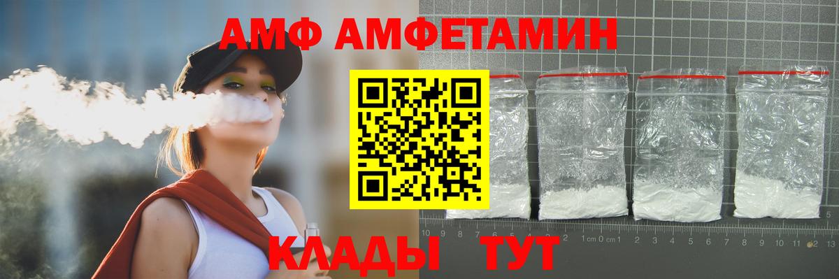 Первитин пудра  Вход с VPN  Гуково 