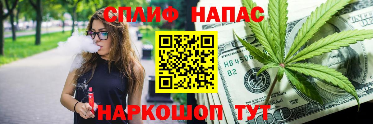 Шишки марихуана LSD WEED  Бошки Шишки White Widow  Канабис план  Гуково  Вход с VPN  Шишки марихуана конопля 